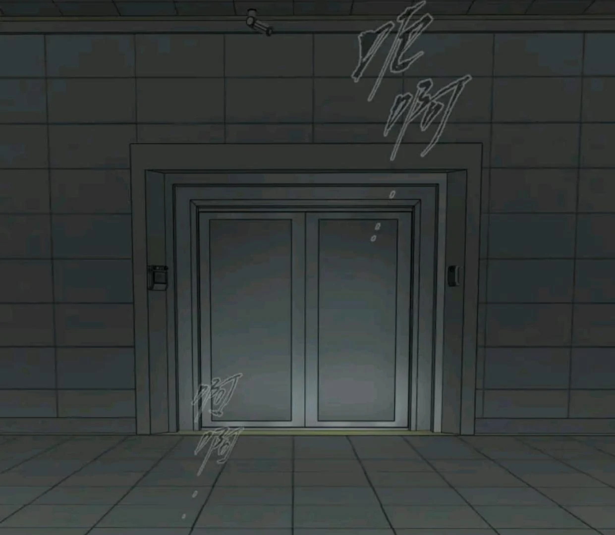 Baca The Evil Ring - Chapter 70 halaman 22