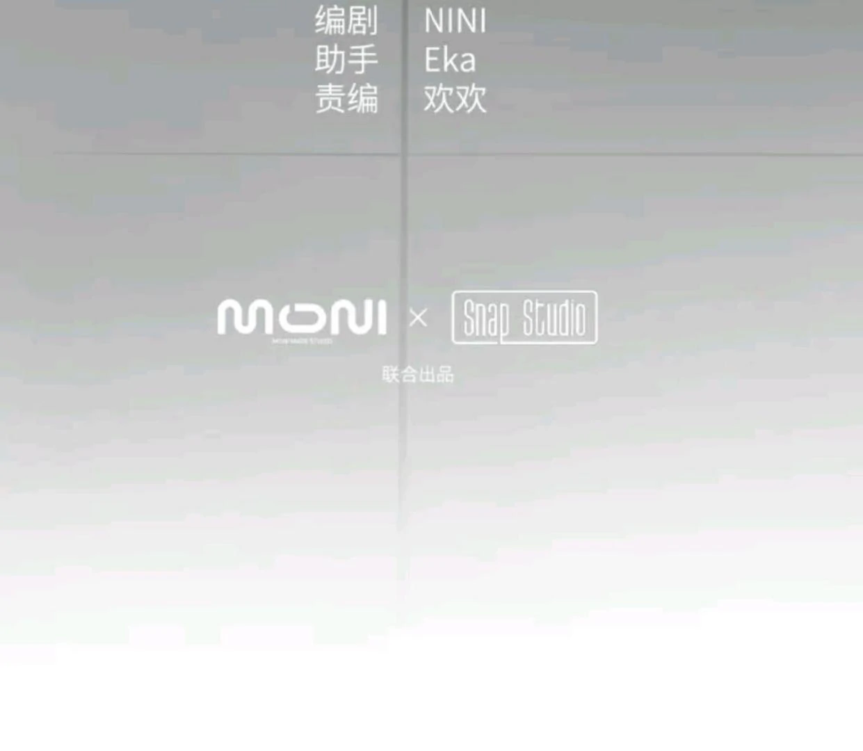 Baca The Evil Ring - Chapter 70 halaman 24