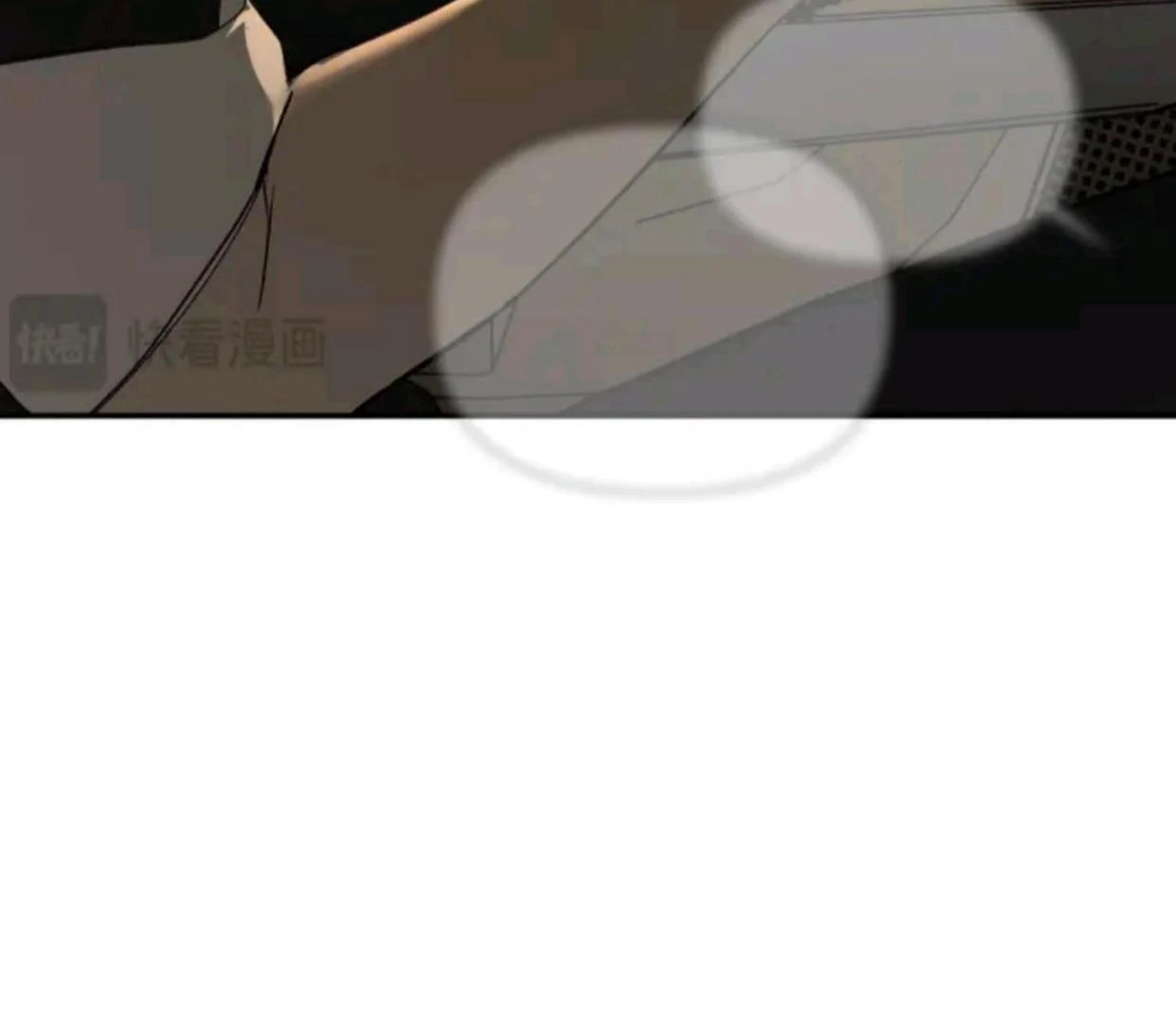 Baca The Evil Ring - Chapter 70 halaman 72