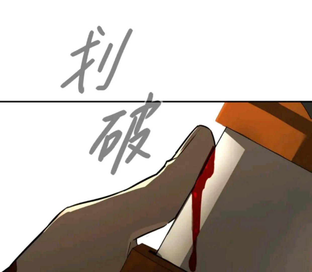 Baca The Evil Ring - Chapter 70 halaman 73