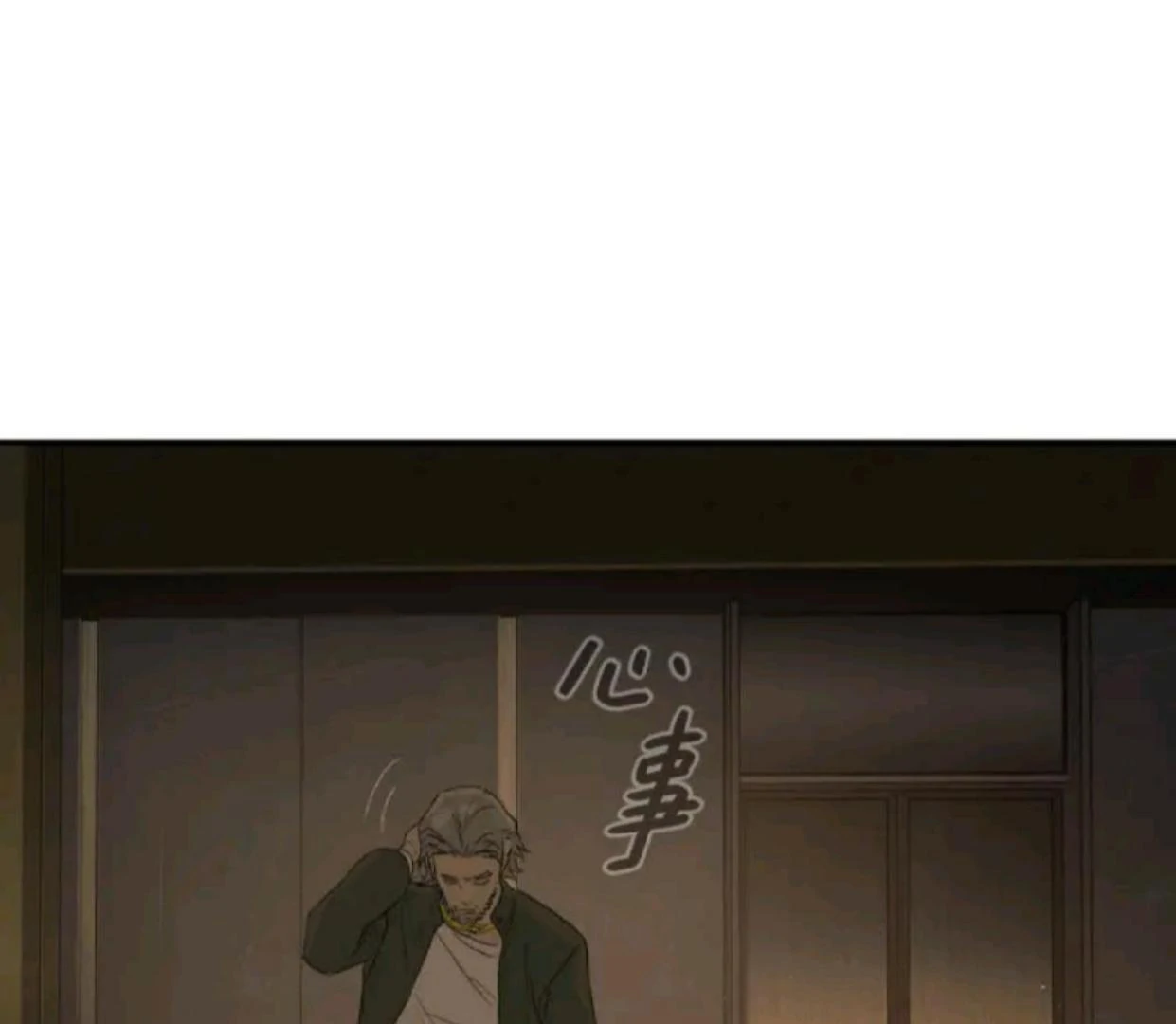 Baca The Evil Ring - Chapter 70 halaman 94