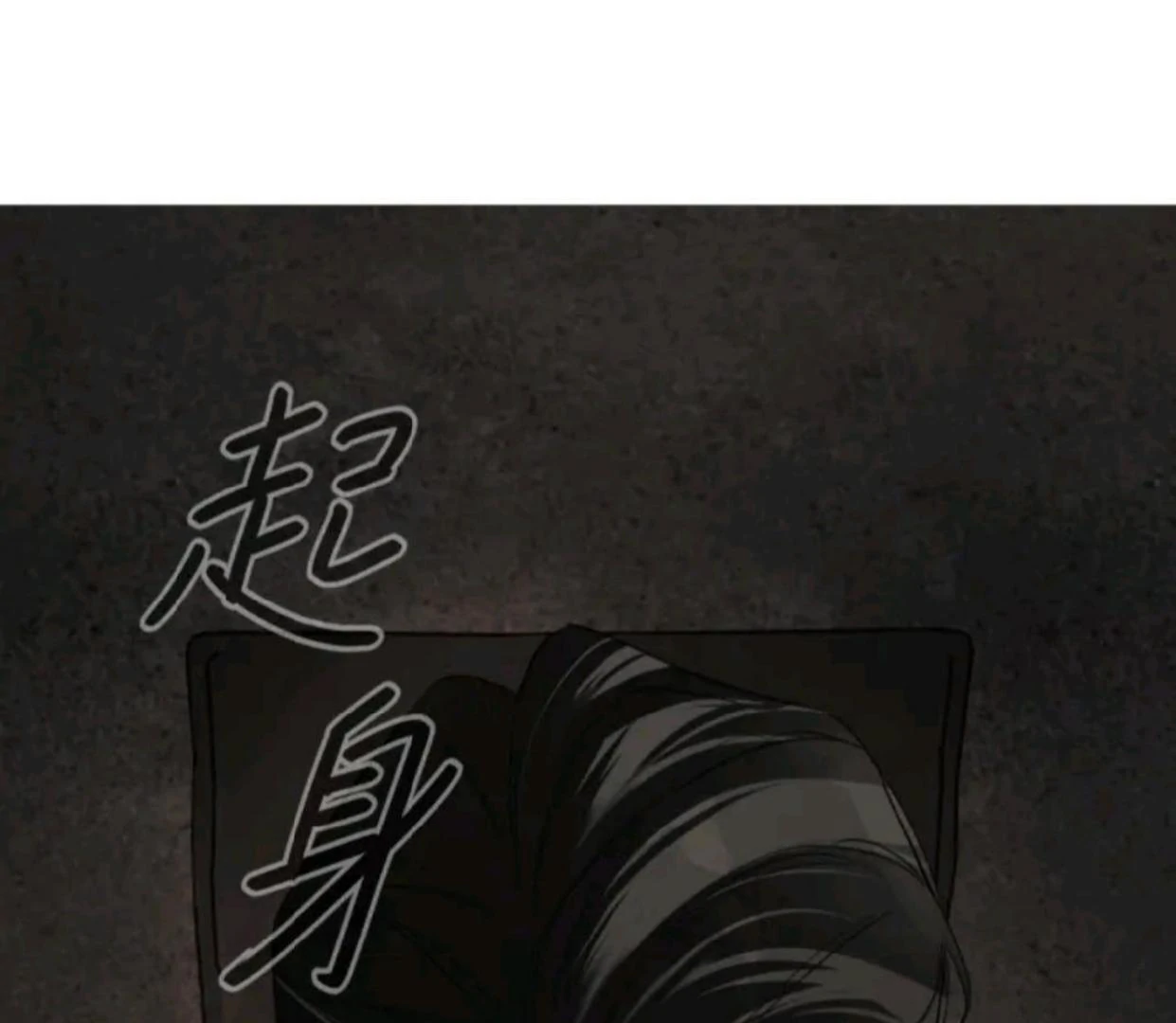 Baca The Evil Ring - Chapter 71 halaman 65