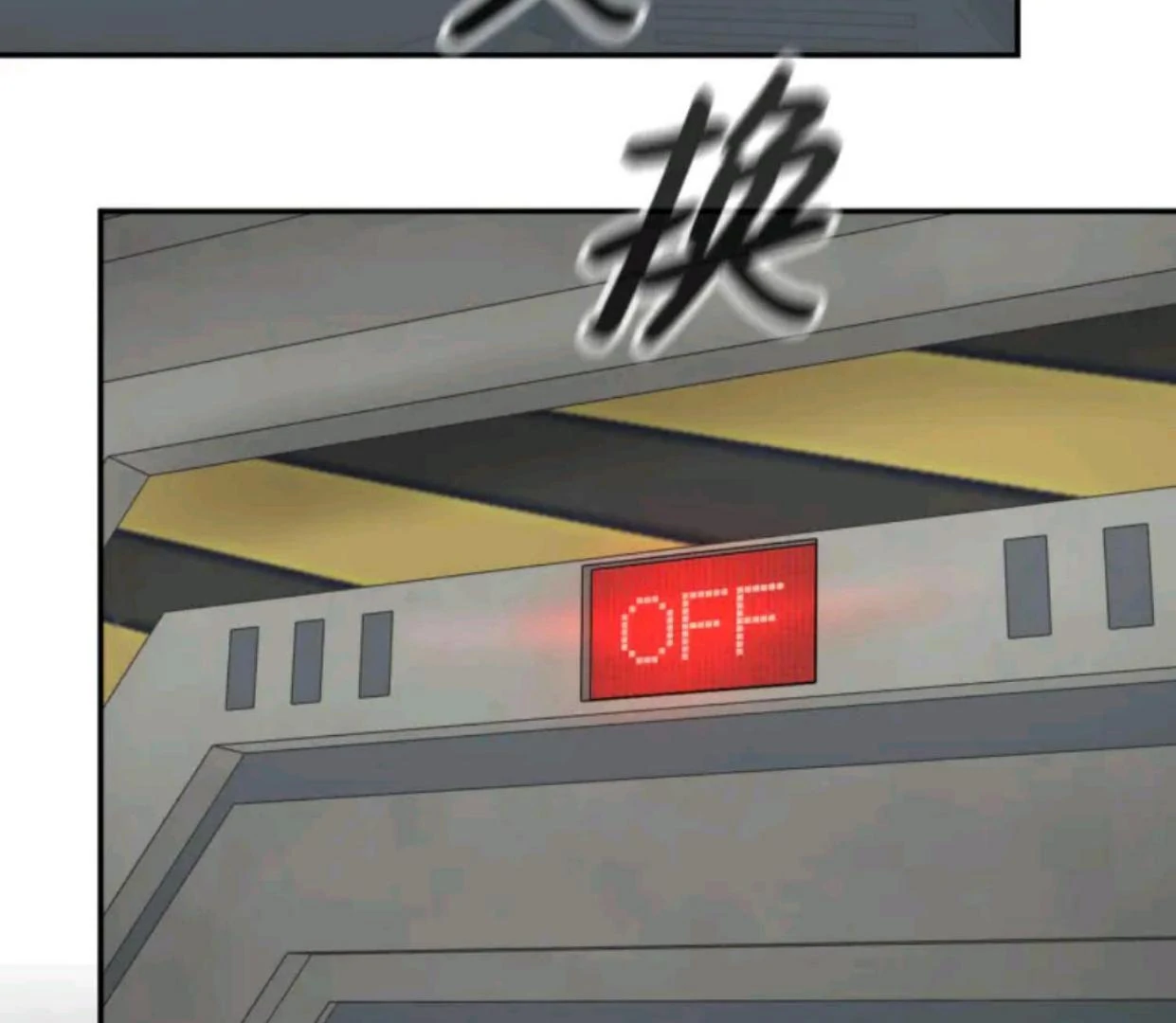 Baca The Evil Ring - Chapter 71 halaman 79