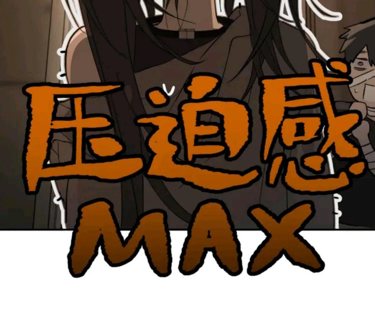 Baca The Evil Ring - Chapter 71 halaman 93