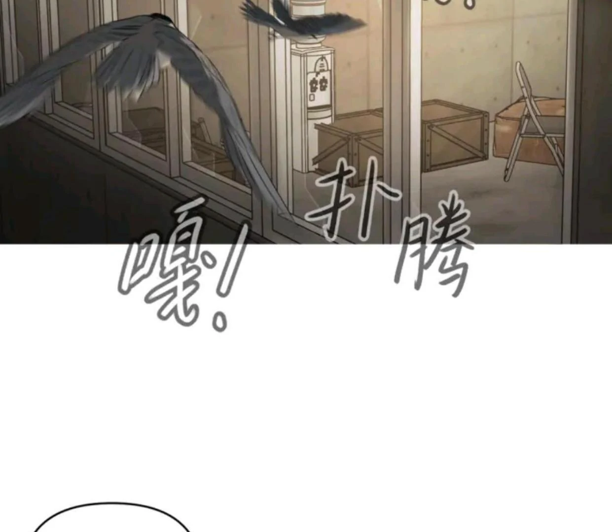 Baca The Evil Ring - Chapter 72 halaman 107