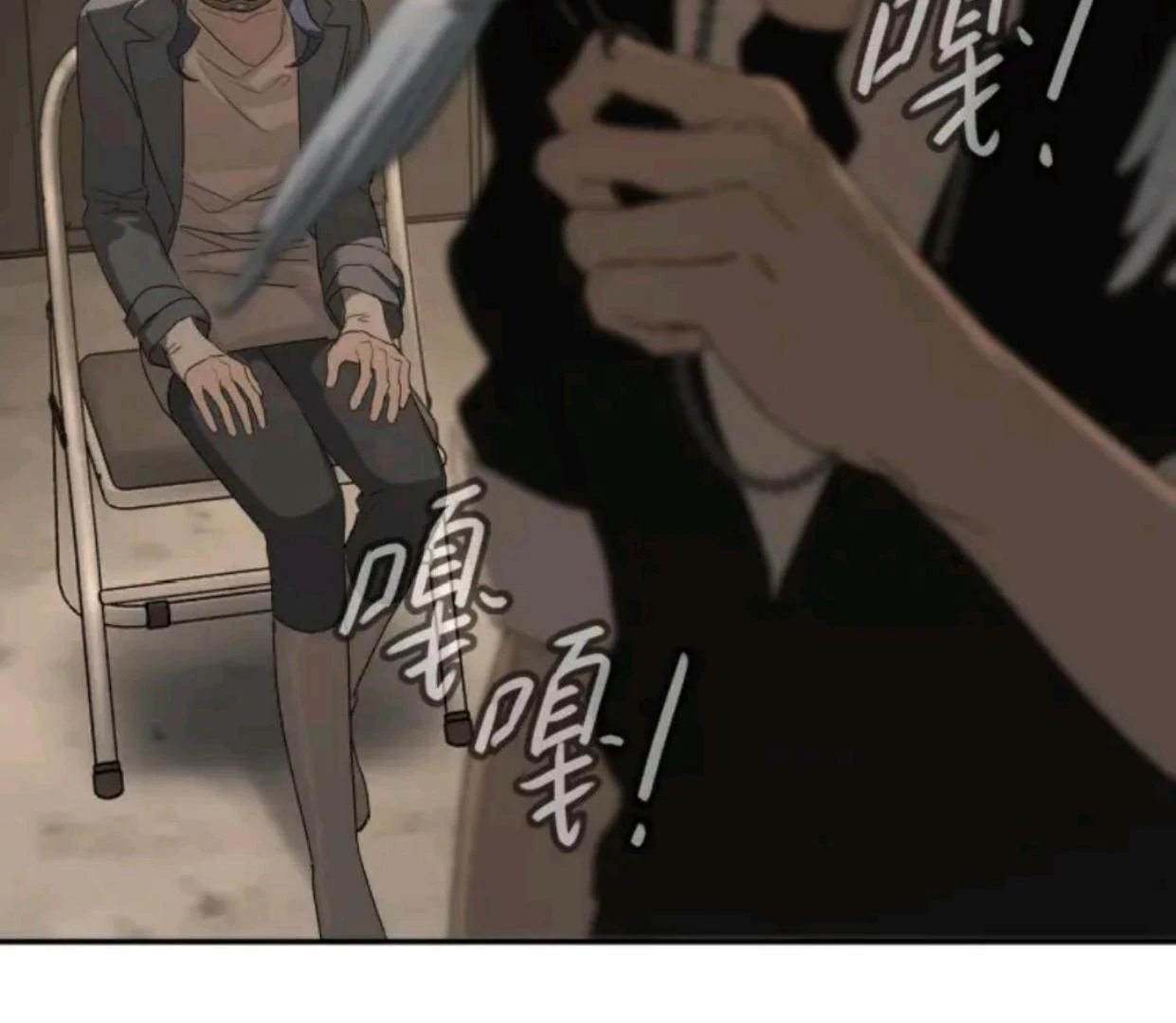 Baca The Evil Ring - Chapter 72 halaman 109