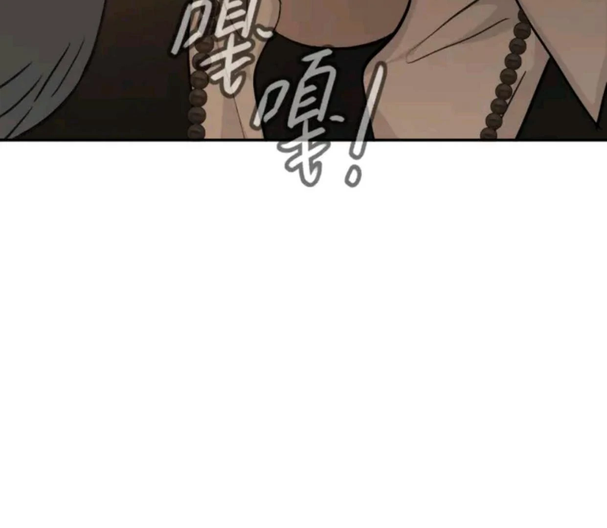 Baca The Evil Ring - Chapter 72 halaman 112