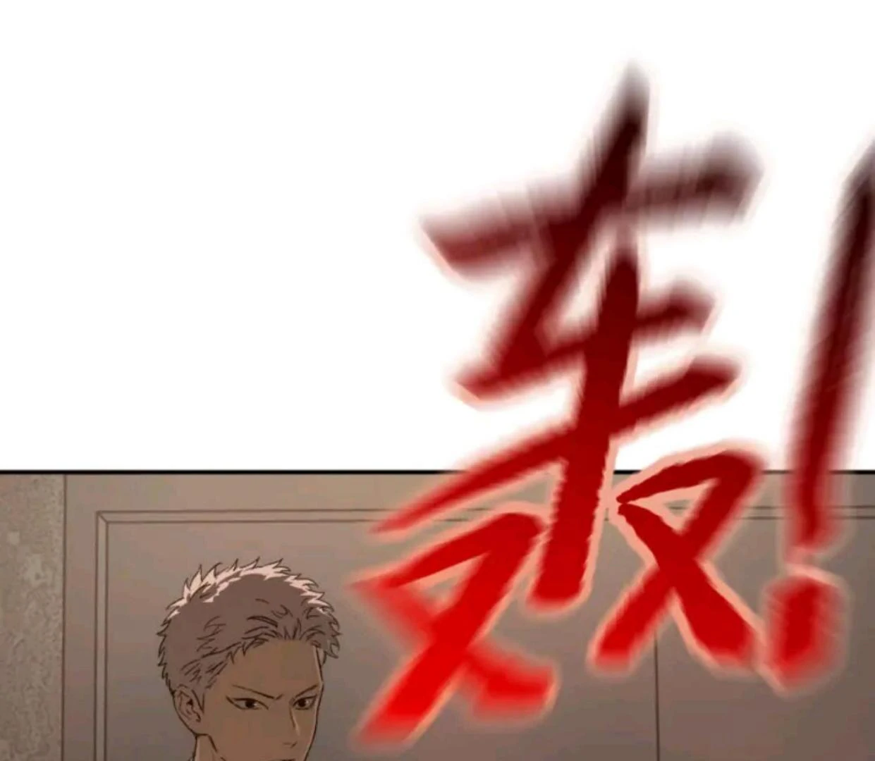 Baca The Evil Ring - Chapter 72 halaman 146