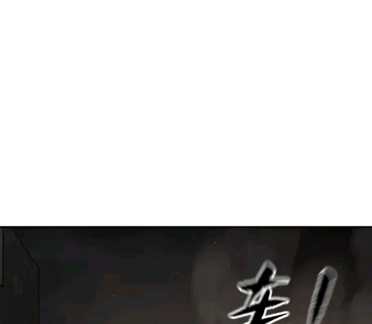 Baca The Evil Ring - Chapter 72 halaman 149