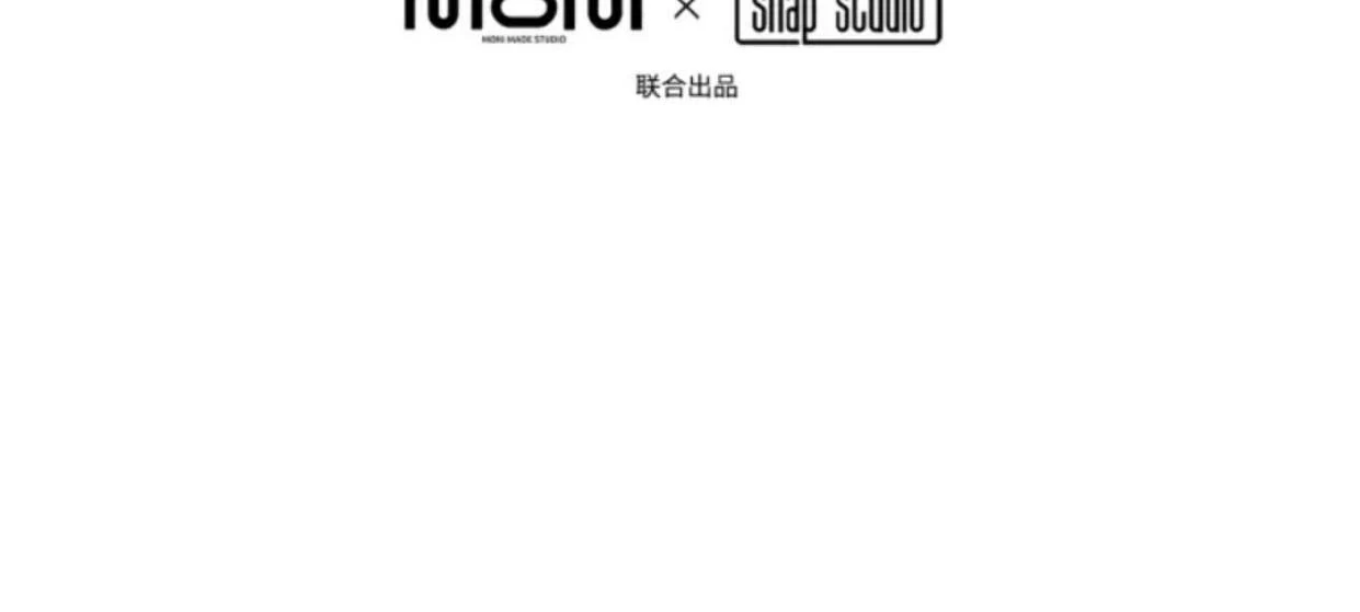 Baca The Evil Ring - Chapter 72 halaman 18