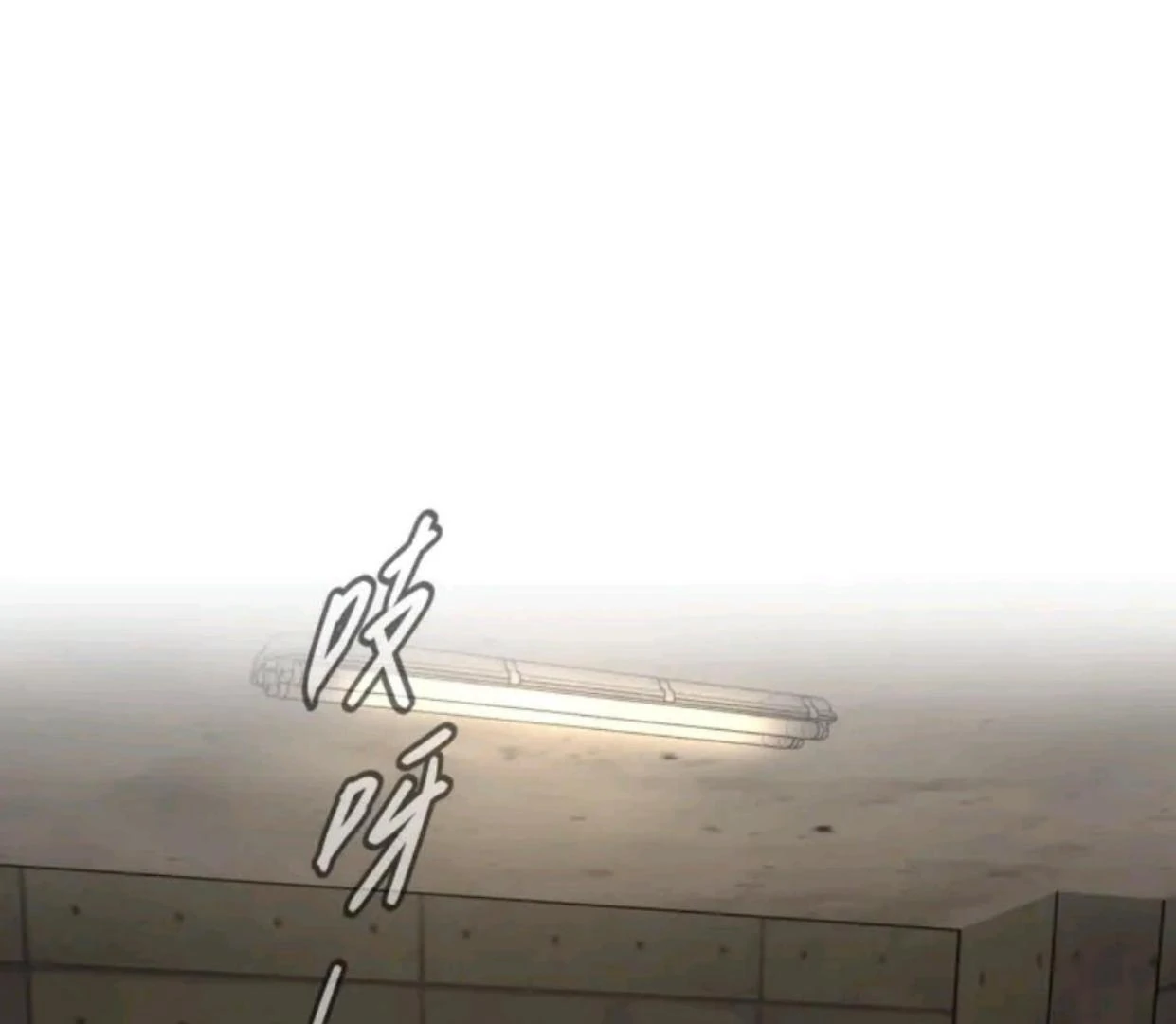 Baca The Evil Ring - Chapter 72 halaman 28