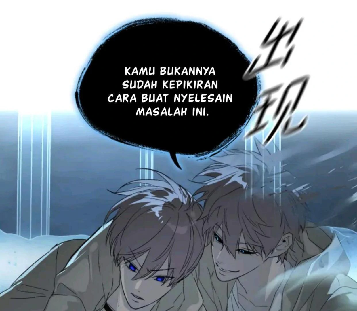 Baca The Evil Ring - Chapter 72 halaman 74