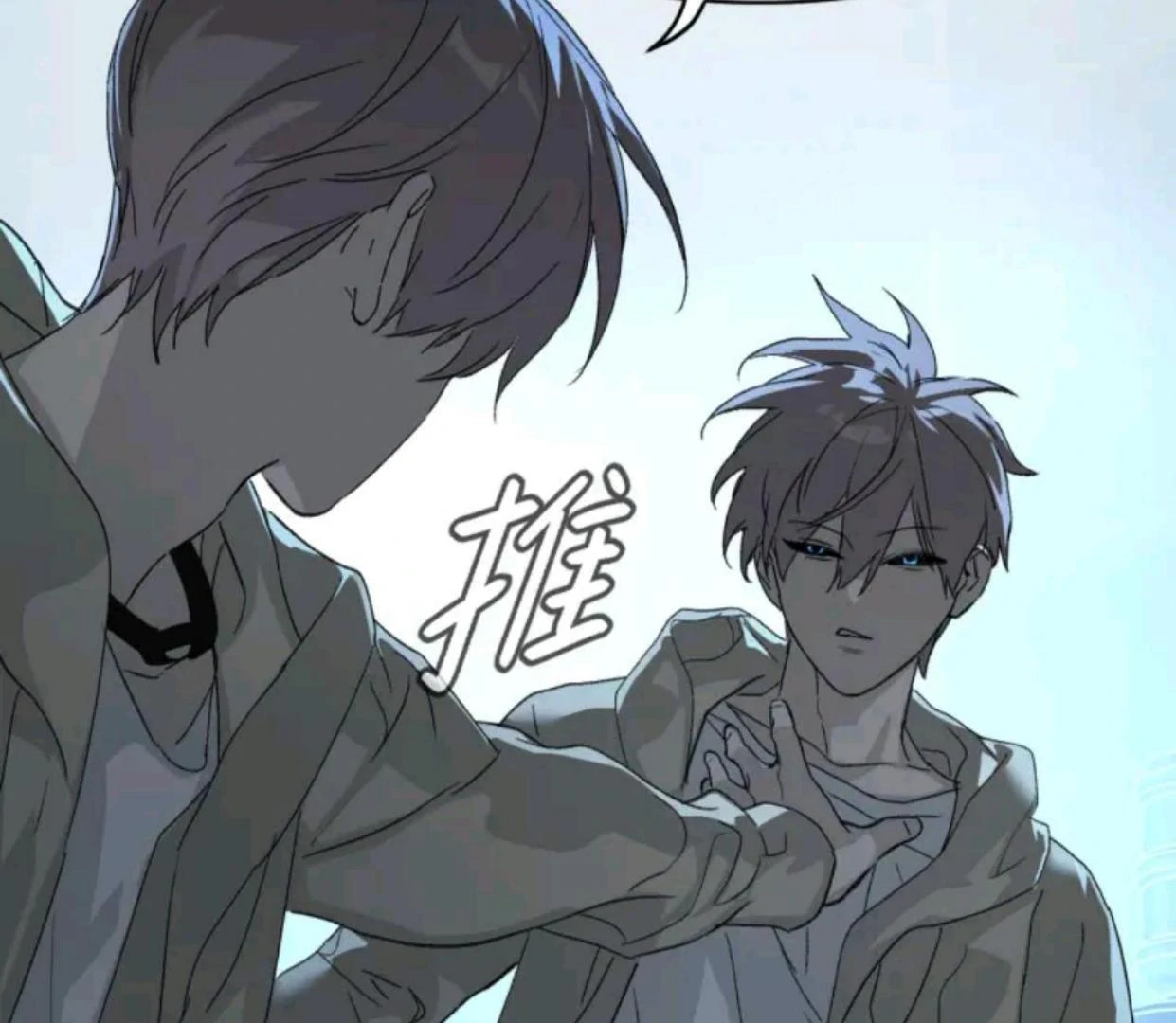 Baca The Evil Ring - Chapter 72 halaman 80