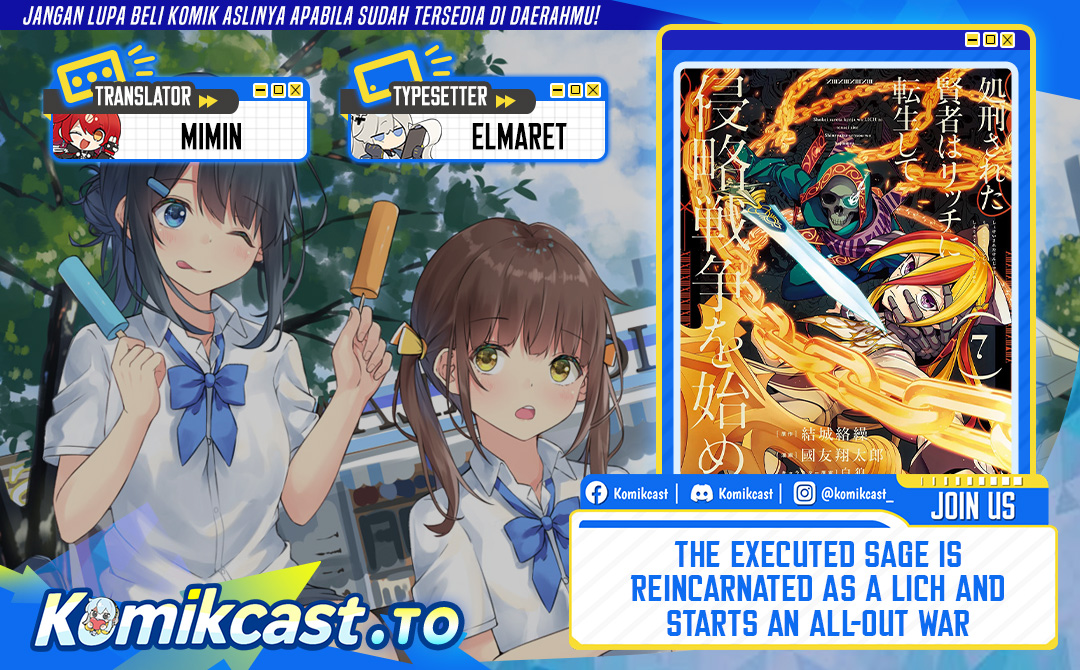 Baca The Executed Sage is Reincarnated as a Lich and Starts an All-Out War - Chapter 46 halaman 1