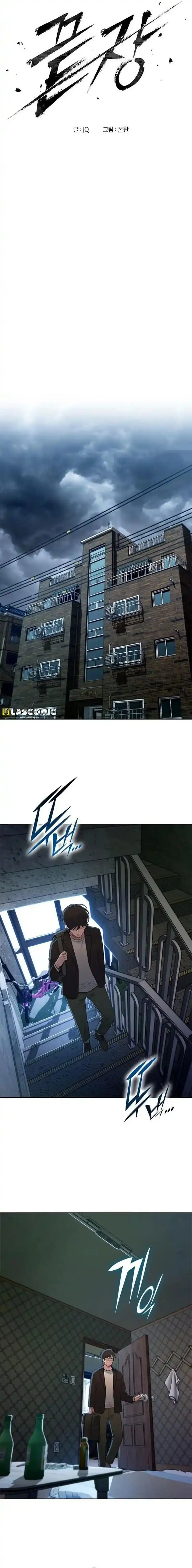 Baca The Final Case - Chapter 1 halaman 25