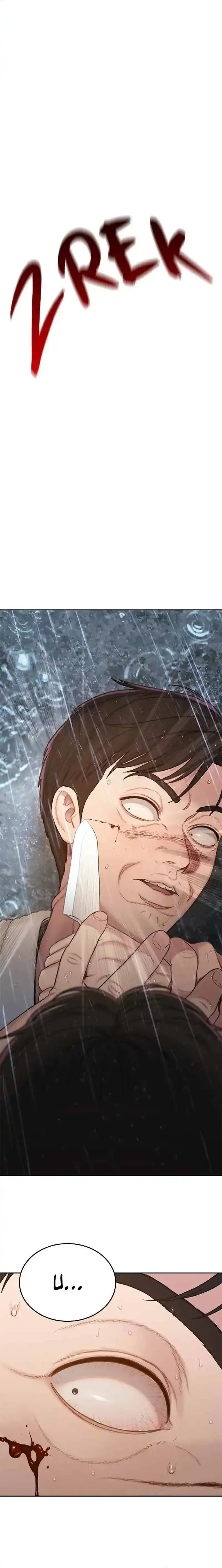 Baca The Final Case - Chapter 3 halaman 38