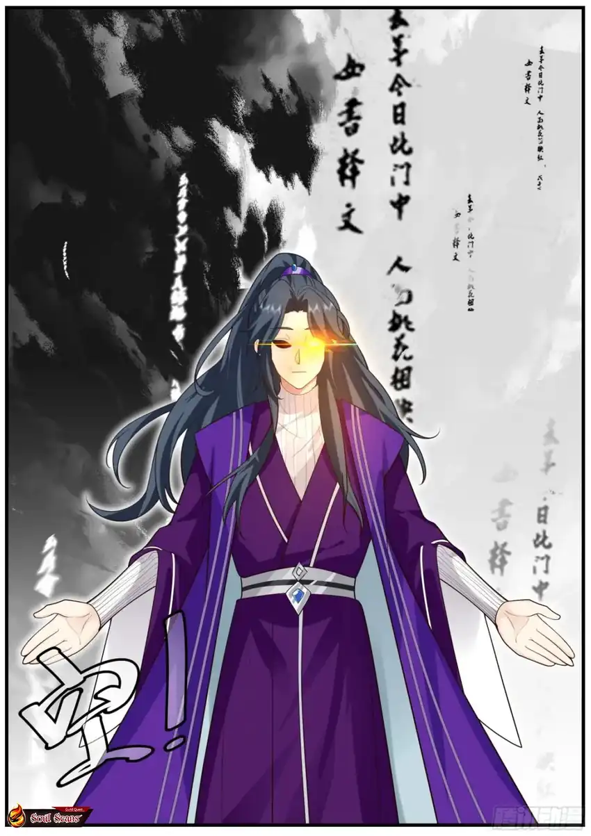The First Ancestor in History Chapter 273 page 18
