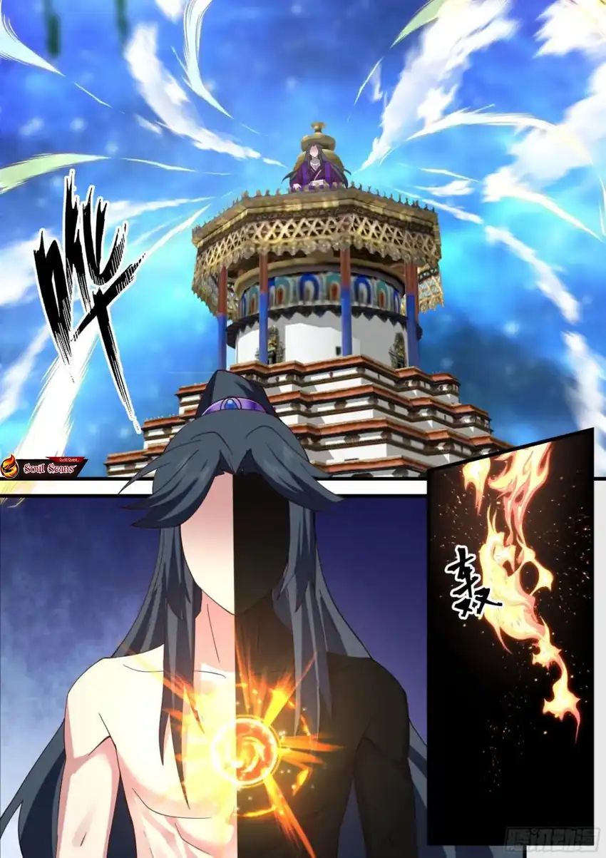 The First Ancestor in History Chapter 274 page 24