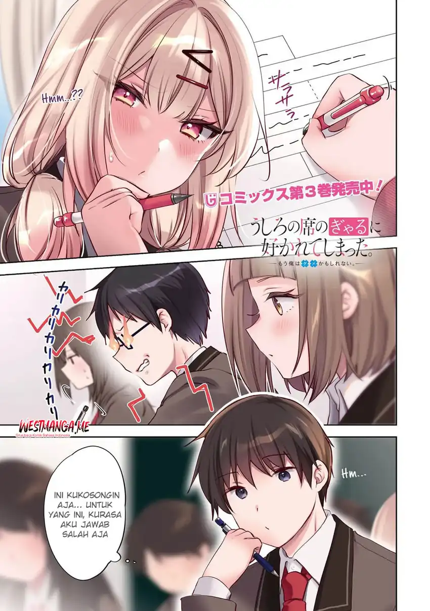 Baca The Gal Sitting Behind Me Likes Me -Maybe I'm Screwed Already- - Chapter 22 halaman 3