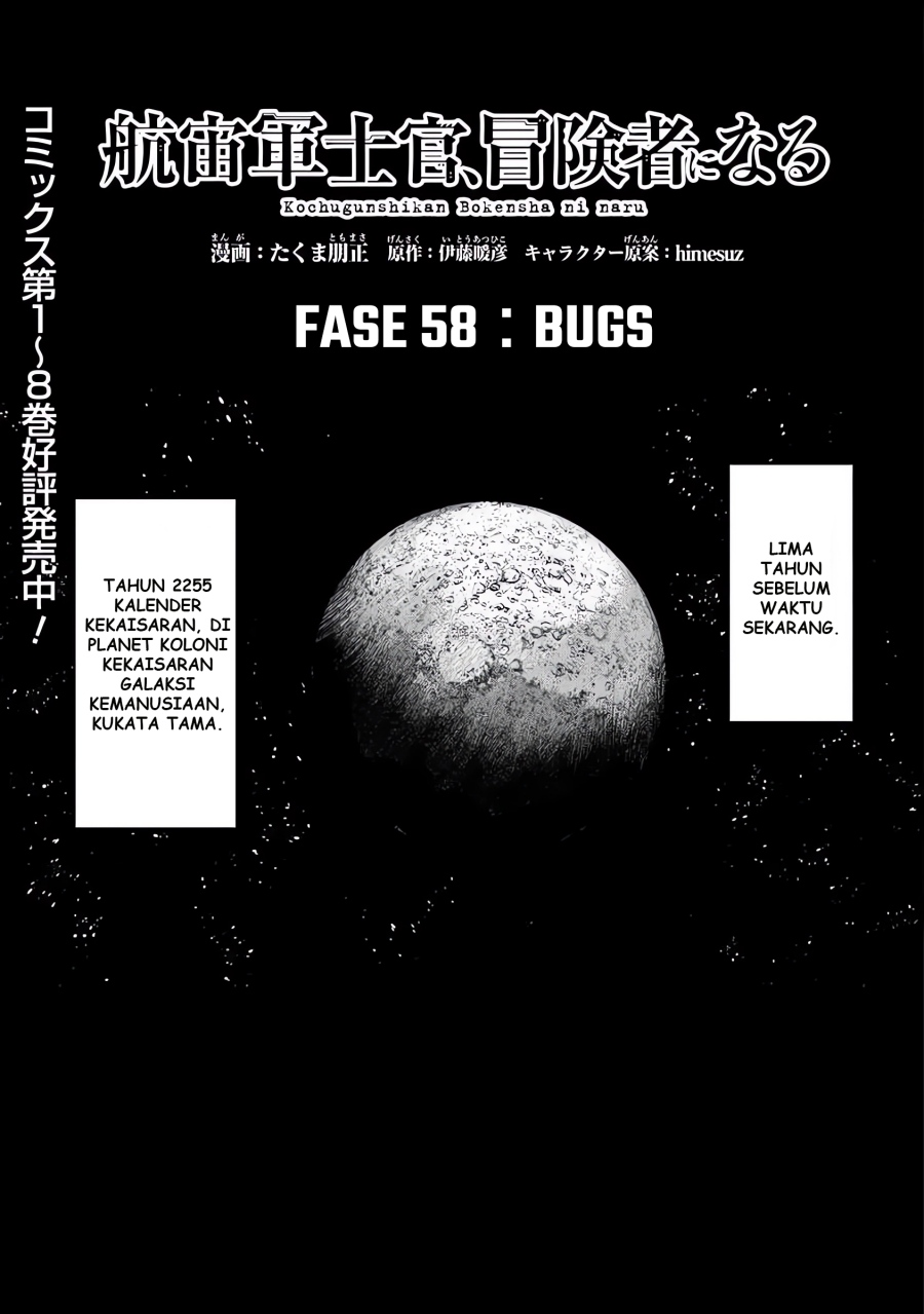 Baca The Galactic Navy Officer Becomes an Adventurer - Chapter 58 halaman 2