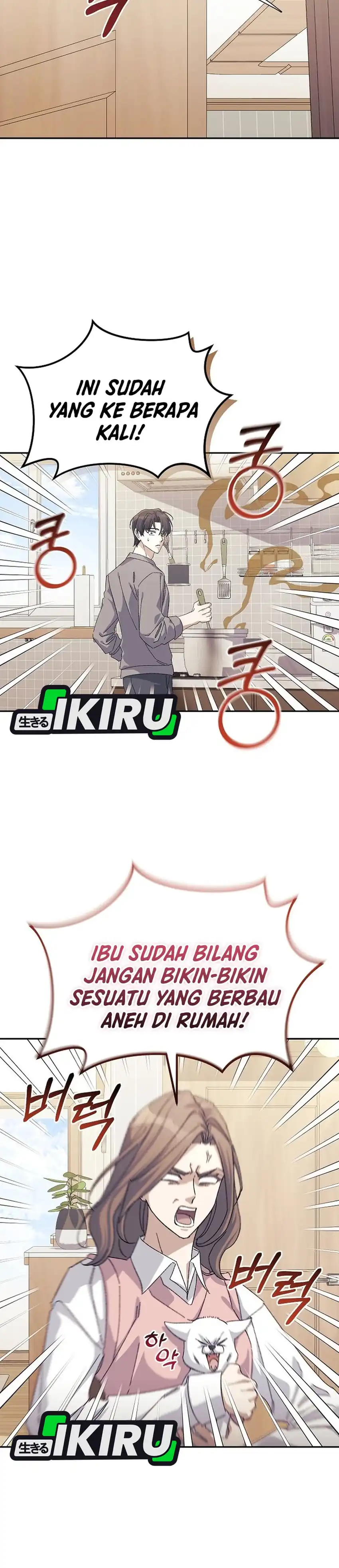 Baca The Game's Addict Reset - Chapter 52 halaman 19