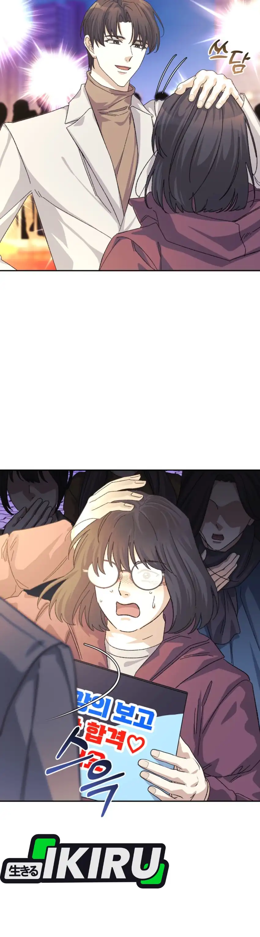 Baca The Game's Addict Reset - Chapter 53 halaman 40