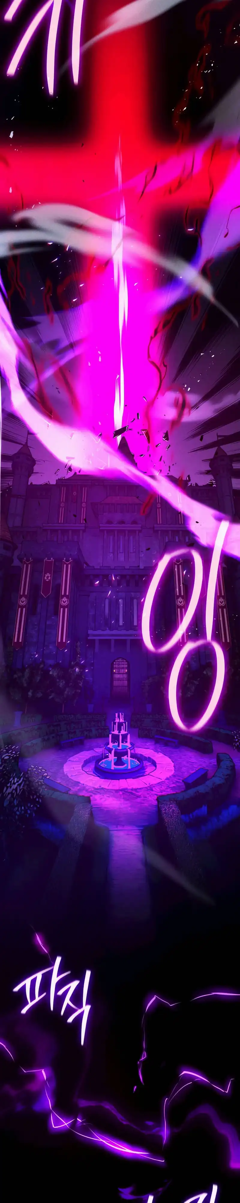 Baca The Game’s Top Troll Chapter 154 - Halaman 4 Baca The Game’s Top Troll - Chapter 154 halaman 4