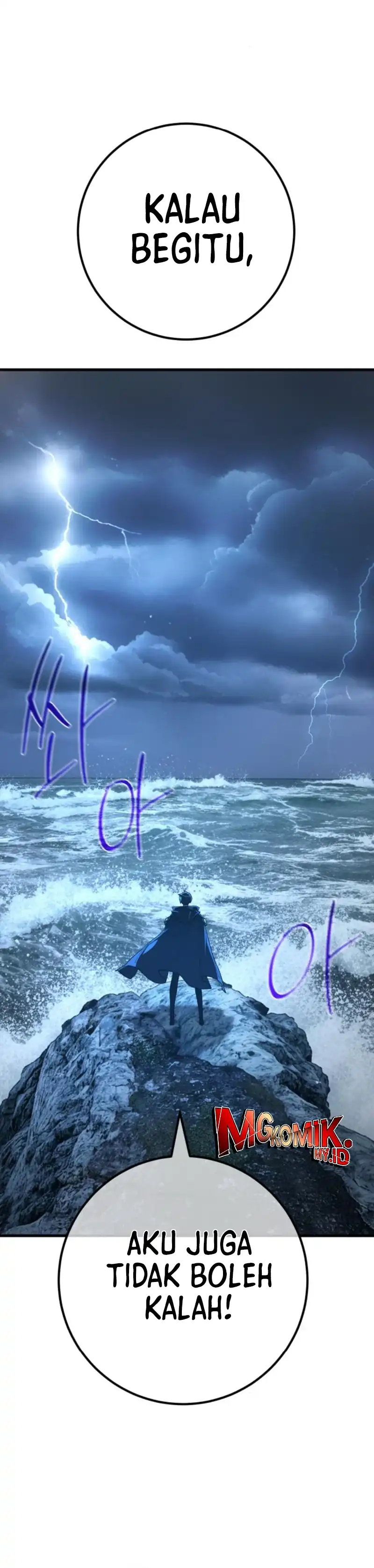 Baca The Game's Top Troll - Chapter 170 halaman 37