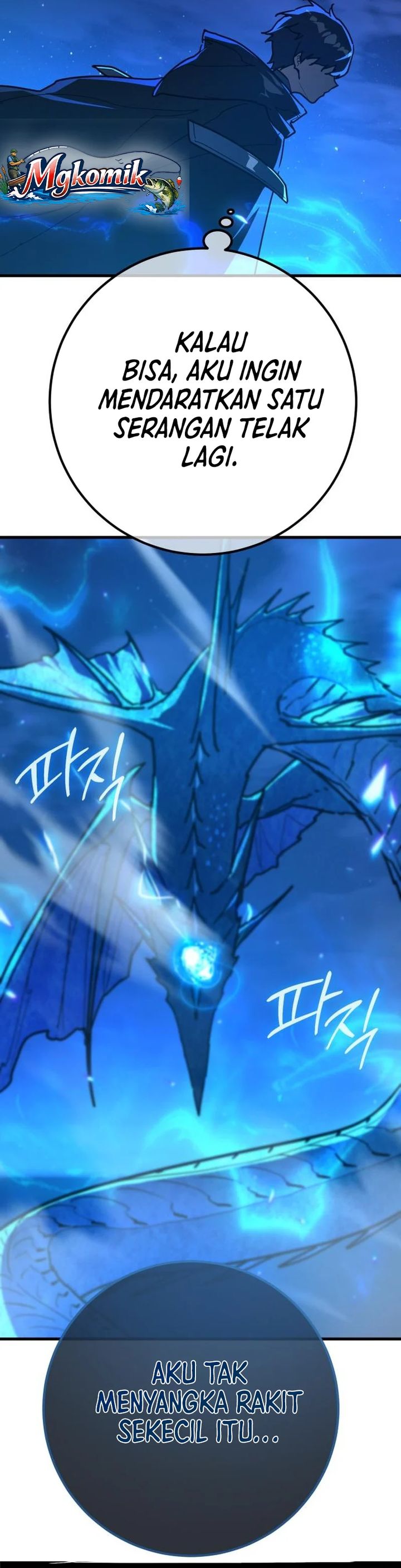 Baca The Game's Top Troll - Chapter 174 halaman 18