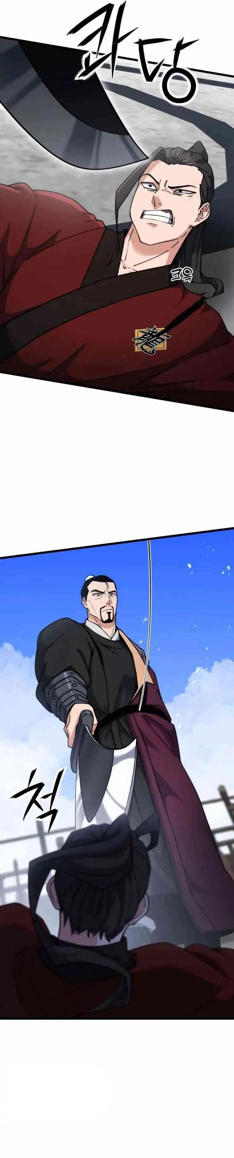 Baca The Genius Girl Who Hides the Martial World’s - Chapter 10 halaman 27