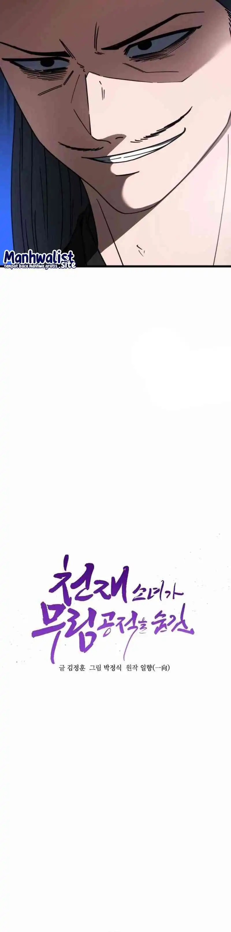 Baca The Genius Girl Who Hides the Martial World’s - Chapter 10 halaman 7