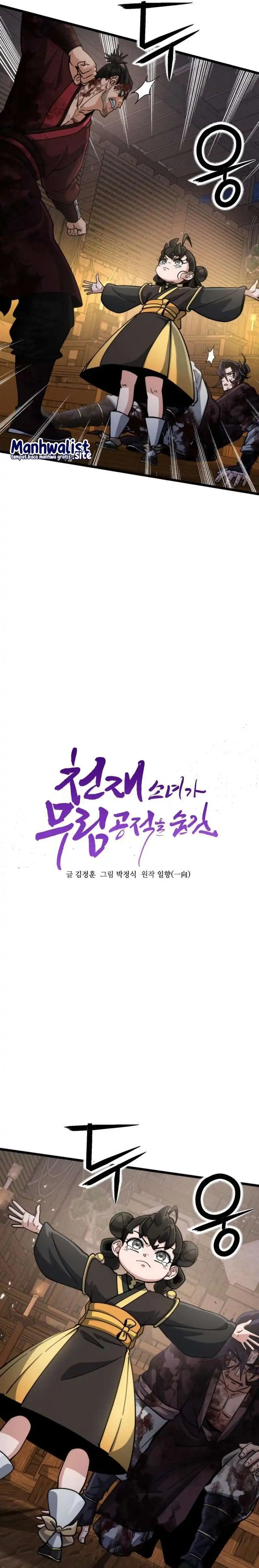 Baca The Genius Girl Who Hides the Martial World’s - Chapter 23 halaman 7