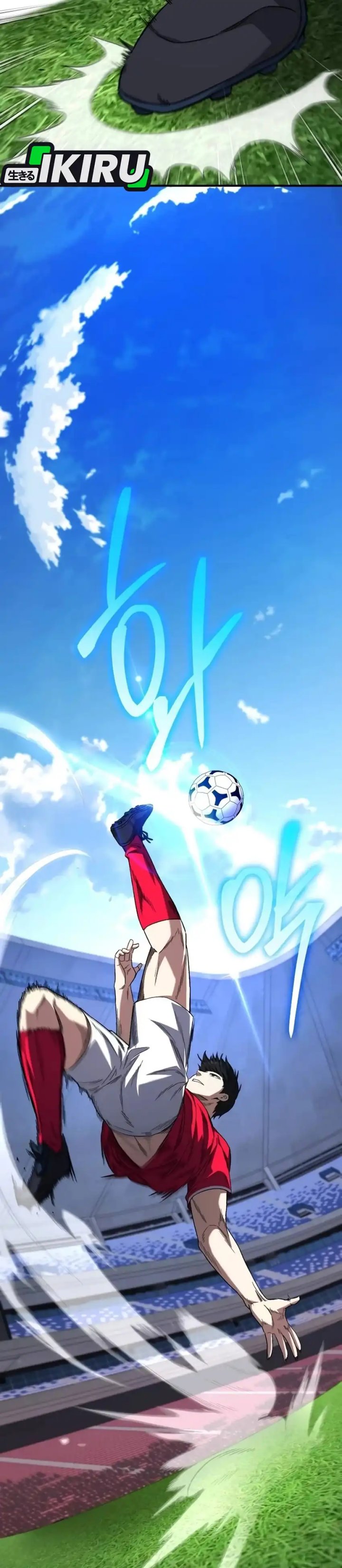 The Genius Midfielder’s Pass Is Special Chapter 13 page 114