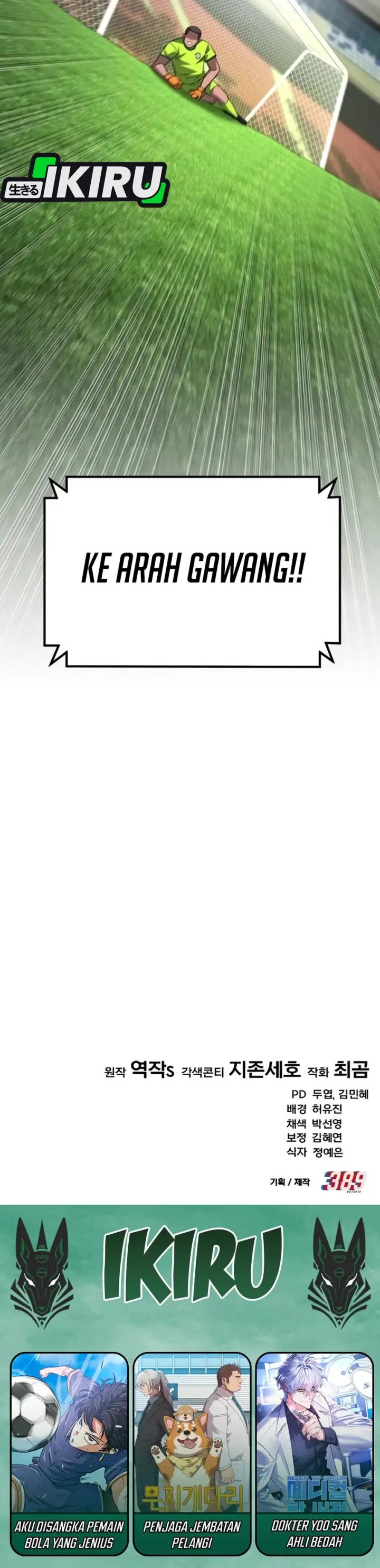 The Genius Midfielder’s Pass Is Special Chapter 13 page 120