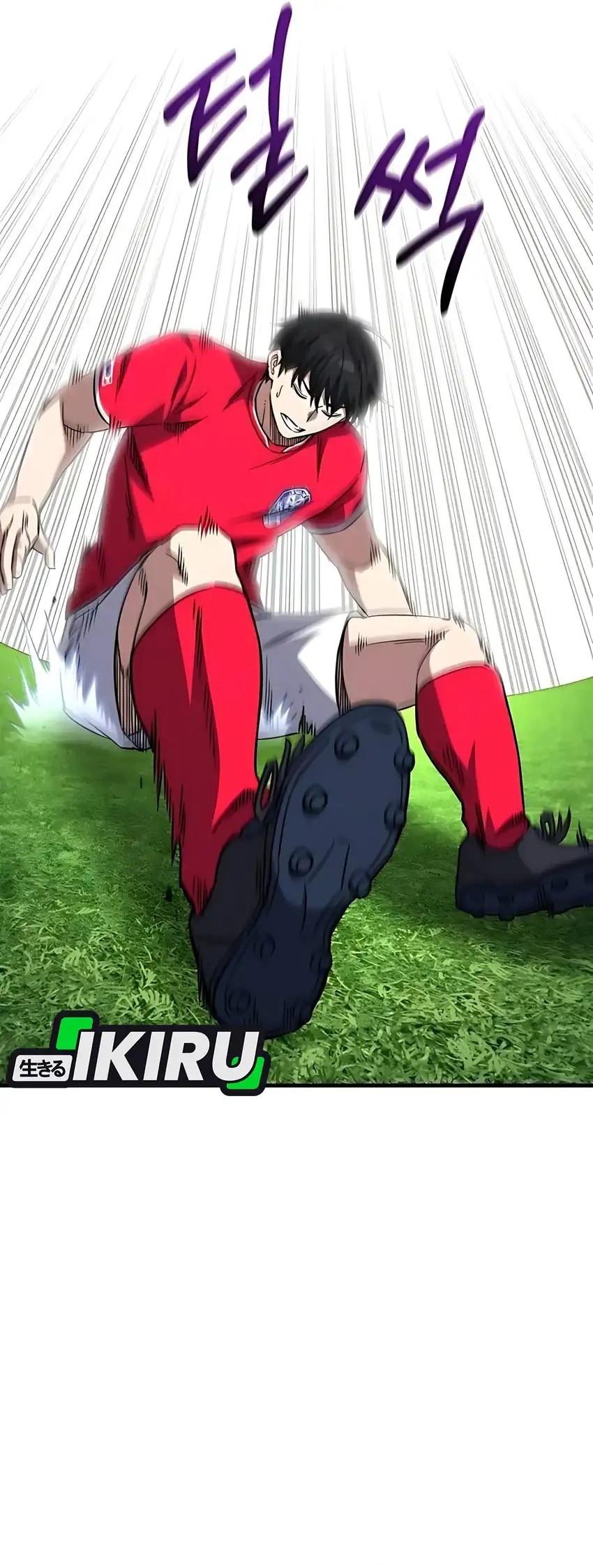 Baca The Genius Midfielder’s Pass Is Special - Chapter 19 halaman 25