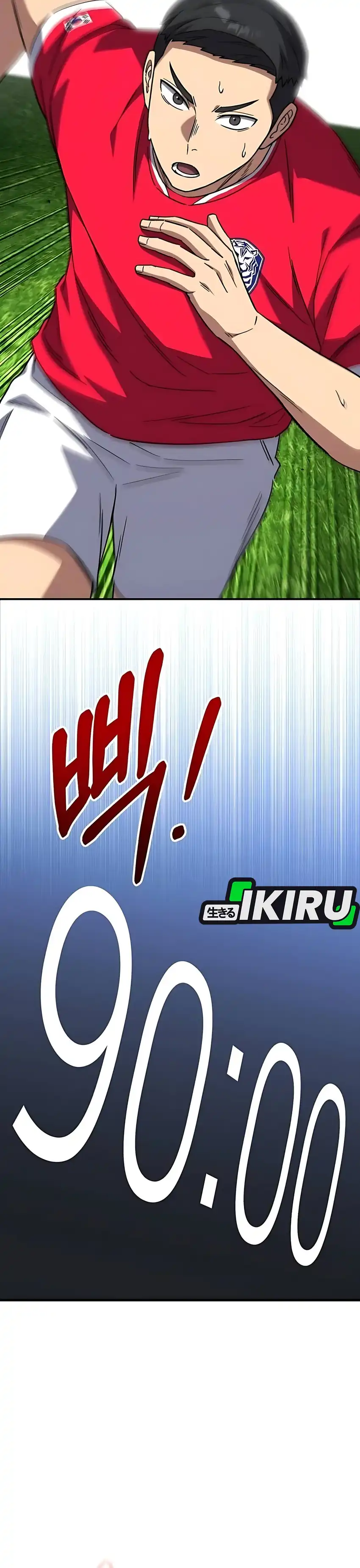 Baca The Genius Midfielder’s Pass Is Special - Chapter 19 halaman 41