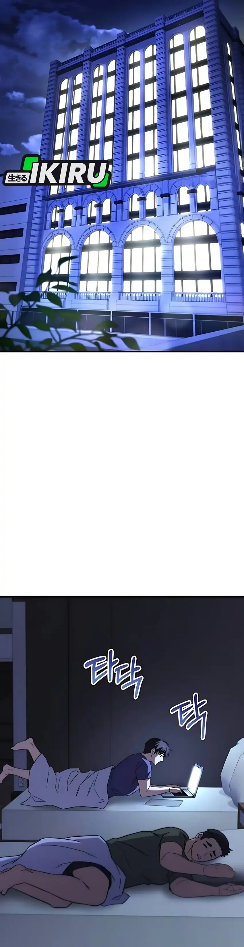 Baca The Genius Midfielder’s Pass Is Special - Chapter 19 halaman 62