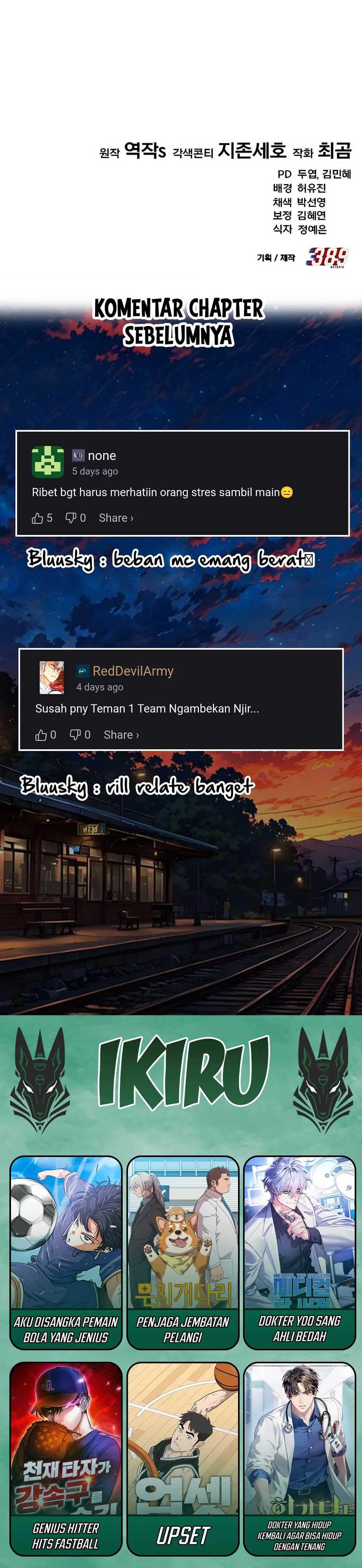 Baca The Genius Midfielder’s Pass Is Special - Chapter 19 halaman 70