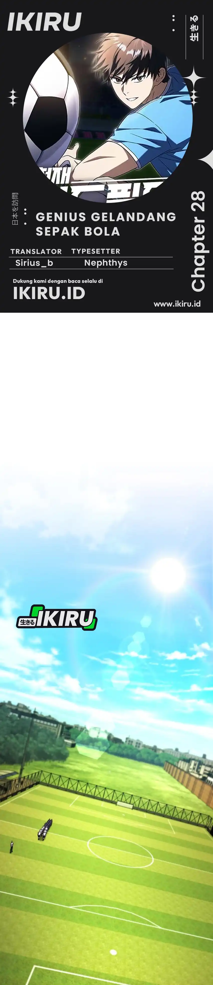 Baca The Genius Midfielder’s Pass Is Special - Chapter 28 halaman 1