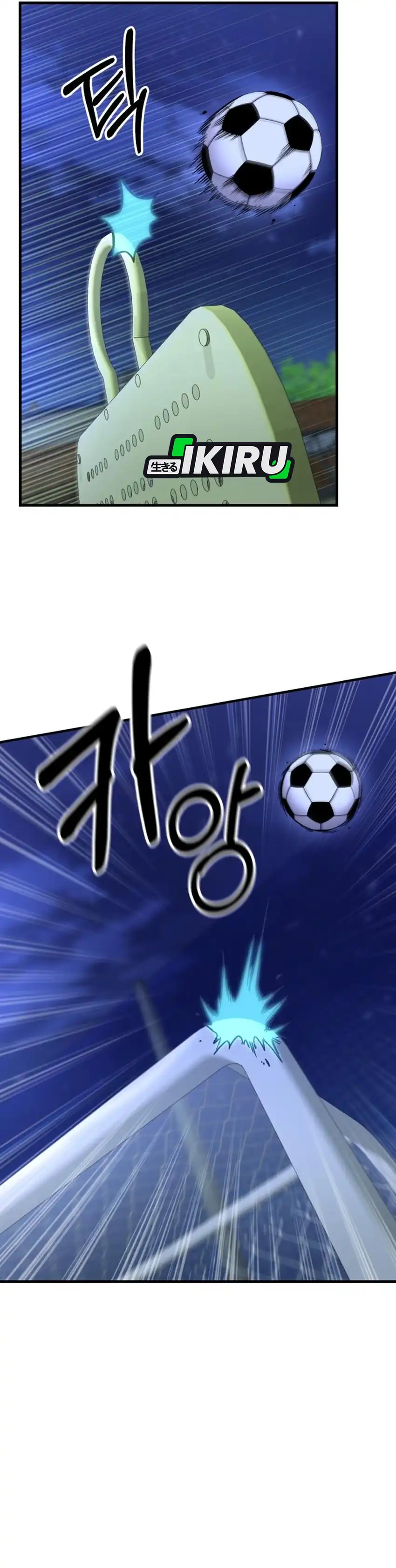 Baca The Genius Midfielder’s Pass Is Special - Chapter 28 halaman 23