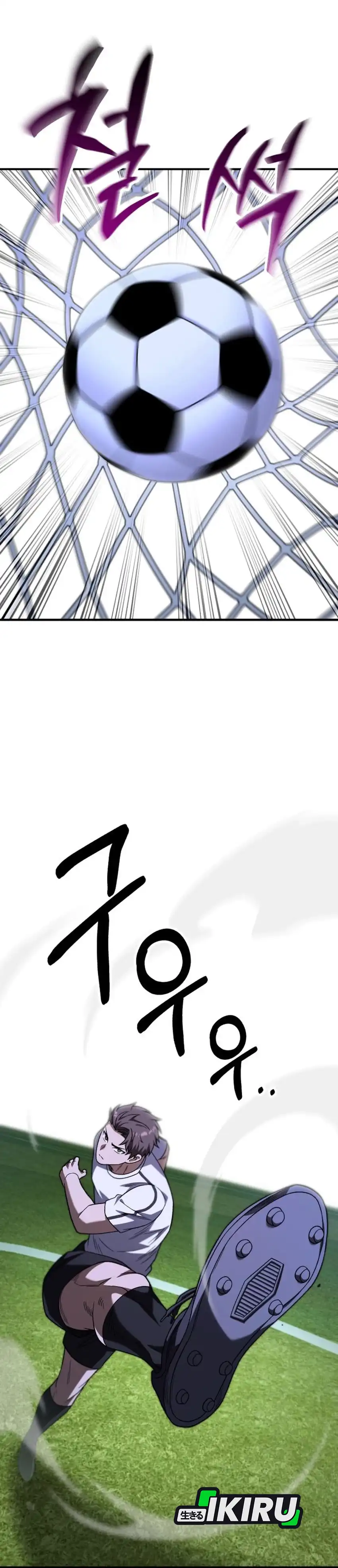 Baca The Genius Midfielder’s Pass Is Special - Chapter 28 halaman 32