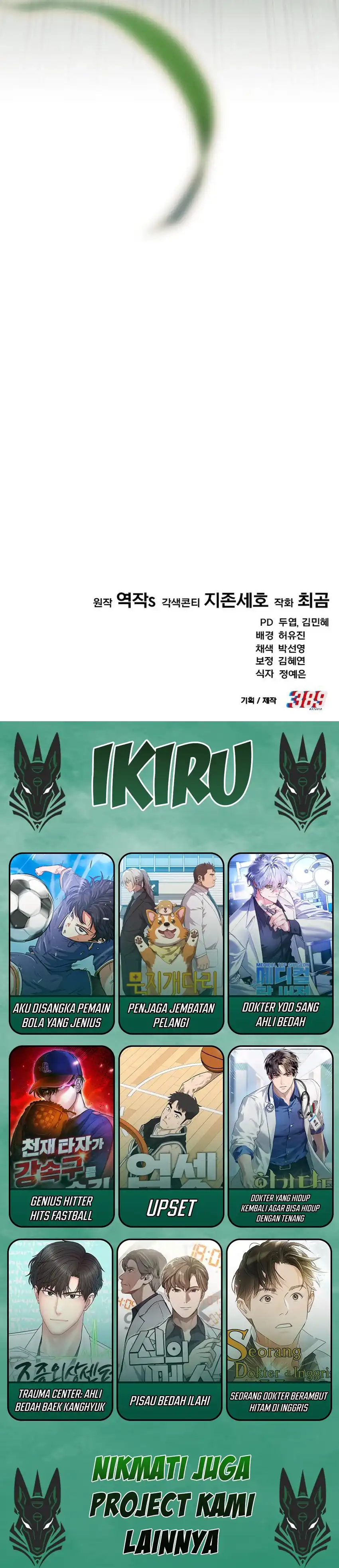 Baca The Genius Midfielder’s Pass Is Special - Chapter 28 halaman 55