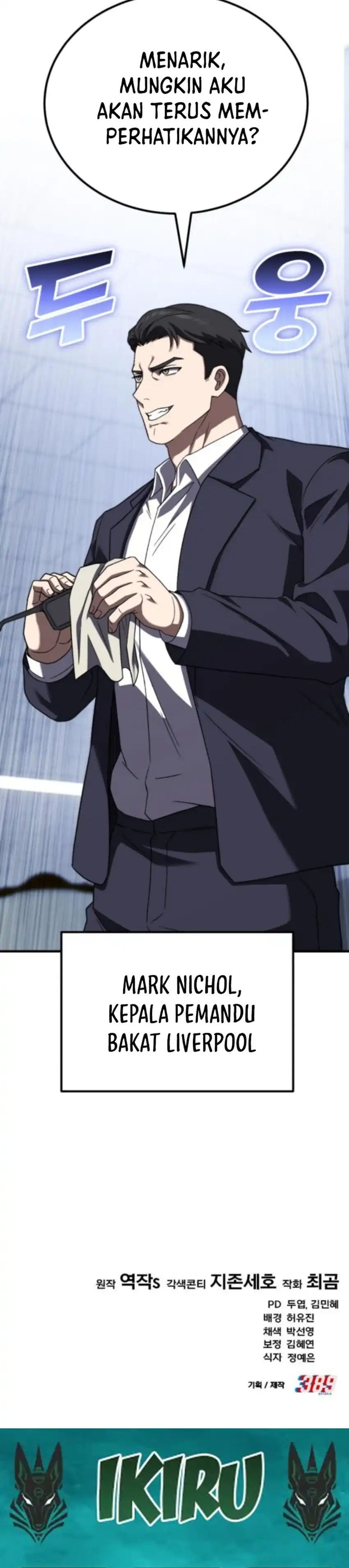 Baca The Genius Midfielder’s Pass Is Special - Chapter 29 halaman 56