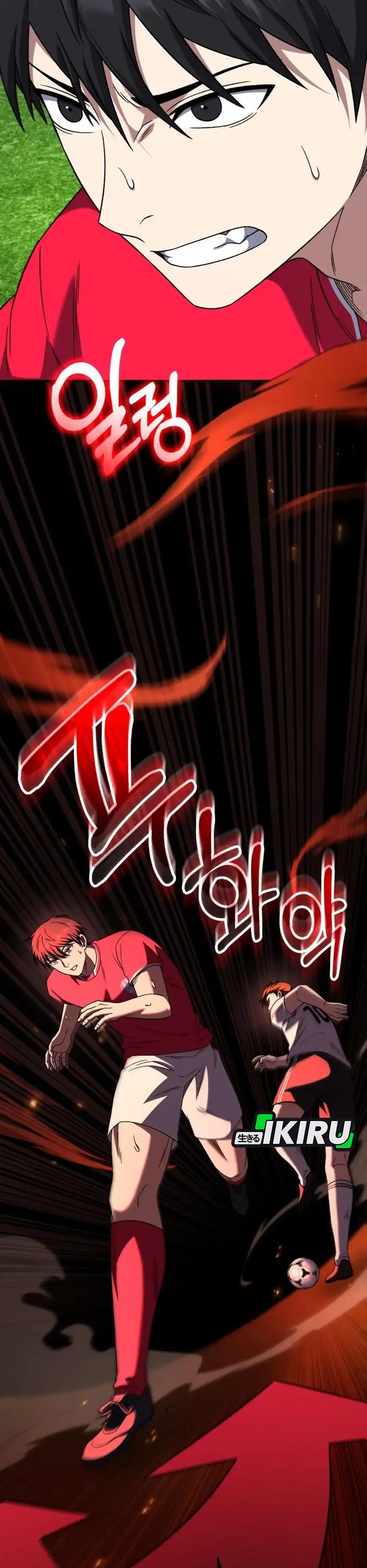 Baca The Genius Midfielder’s Pass Is Special - Chapter 30 halaman 12