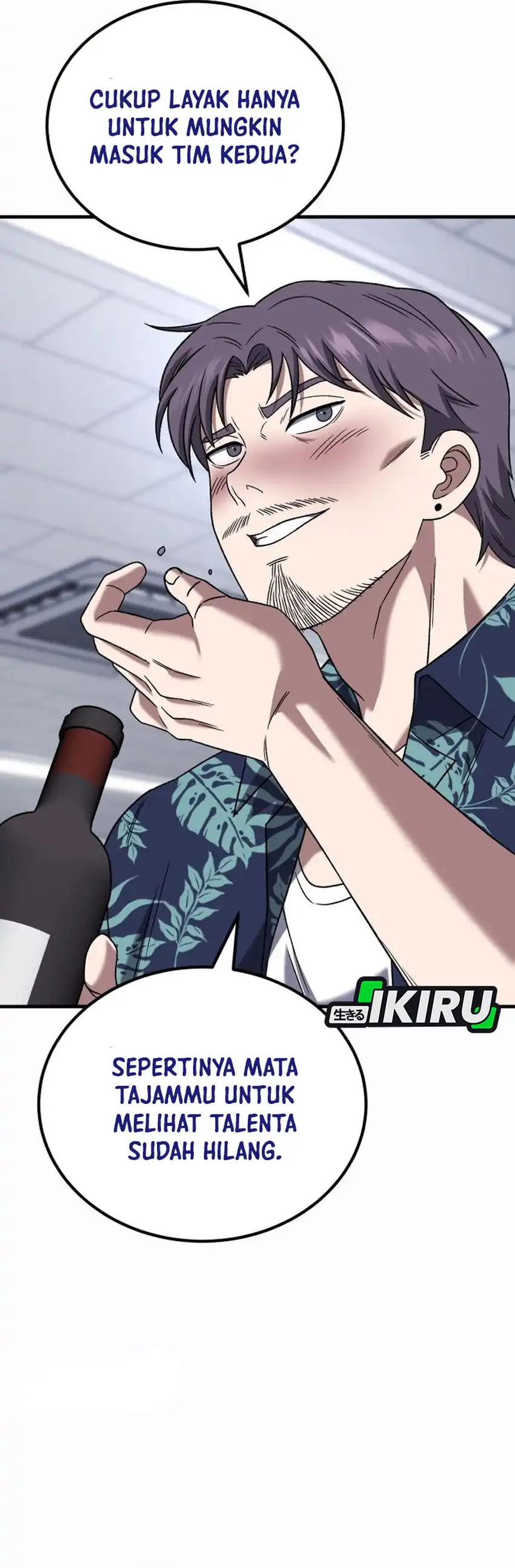 Baca The Genius Midfielder’s Pass Is Special - Chapter 30 halaman 39