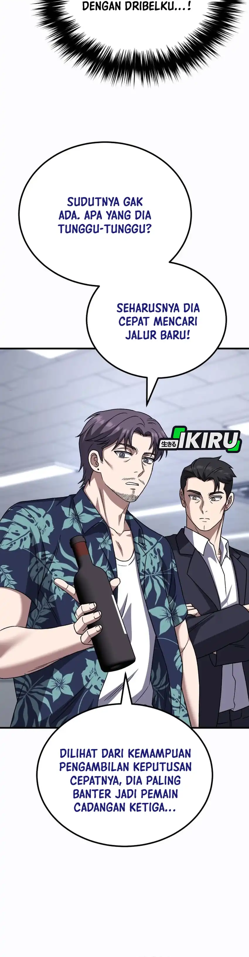 Baca The Genius Midfielder’s Pass Is Special - Chapter 30 halaman 45