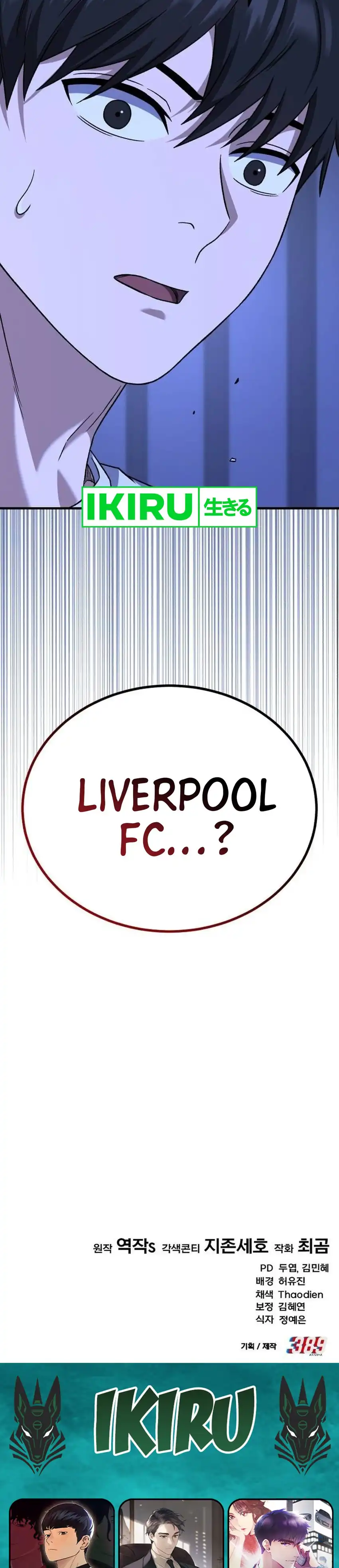 Baca The Genius Midfielder’s Pass Is Special - Chapter 31 halaman 55