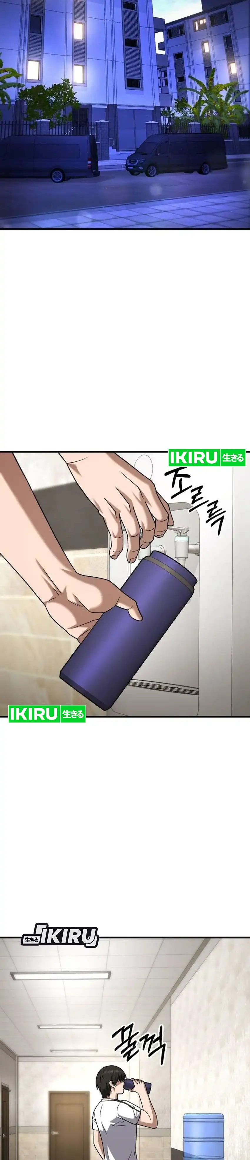 Baca The Genius Midfielder’s Pass Is Special - Chapter 31 halaman 9