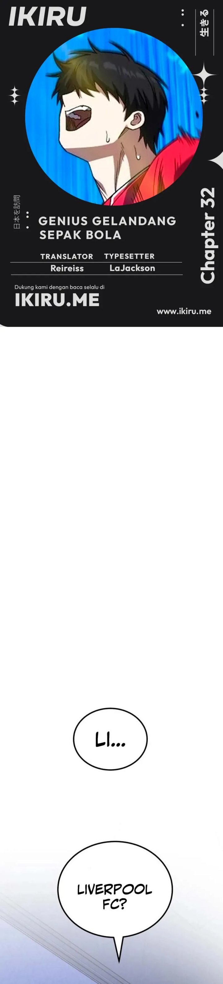 Baca The Genius Midfielder’s Pass Is Special - Chapter 32 halaman 1