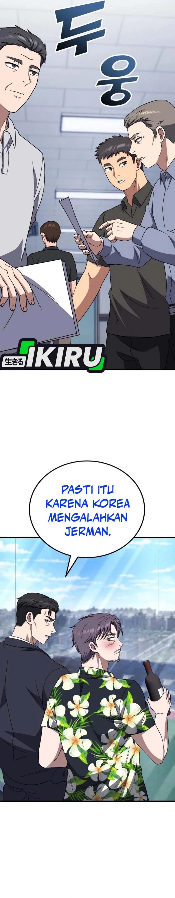 Baca The Genius Midfielder’s Pass Is Special - Chapter 32 halaman 17